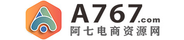 阿七电商资源网