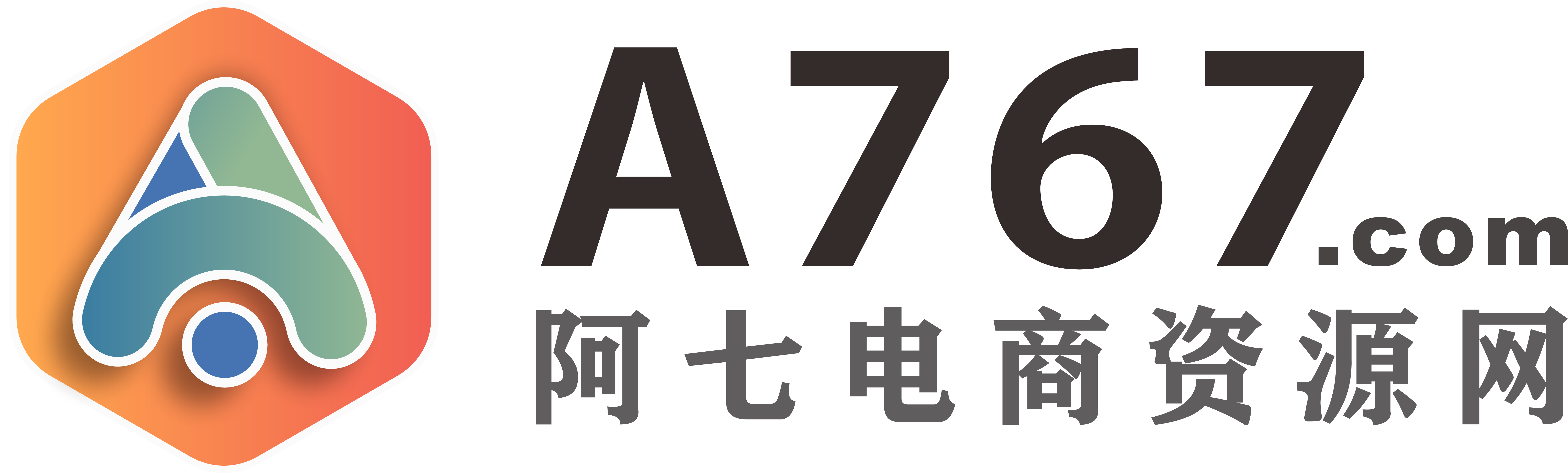 阿七电商资源网